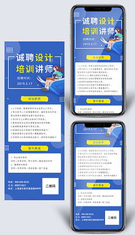 圖文易拉寶 設(shè)計與開發(fā)全攻略