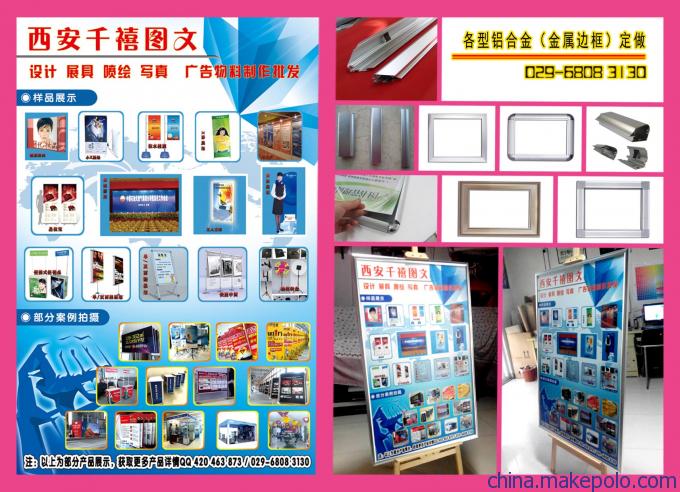 西安快展制作與軟件開發(fā) 數(shù)字化時(shí)代的創(chuàng)新融合