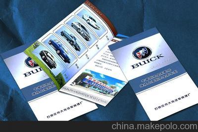 創(chuàng)新圖文設(shè)計(jì)彩印公司 專業(yè)打造大型潛水泵裝置宣傳冊(cè)設(shè)計(jì)印刷一體化解決方案