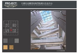 圖文信息中心裝飾設(shè)計方案效果圖展示與軟件開發(fā)融合應(yīng)用