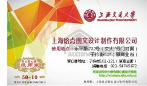 上海熔點圖文設(shè)計制作50元抵10抵用券 軟件開發(fā)領(lǐng)域的經(jīng)濟(jì)優(yōu)化策略