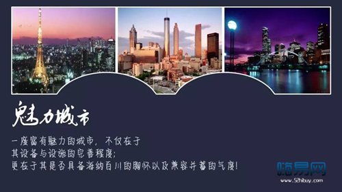 PPT排版設(shè)計與圖文混排在軟件開發(fā)項目展示中的應(yīng)用