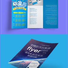 石家莊創(chuàng)新圖文藝術(shù)制作中心 以專業(yè)VI設(shè)計與軟件開發(fā)賦能企業(yè)品牌成長