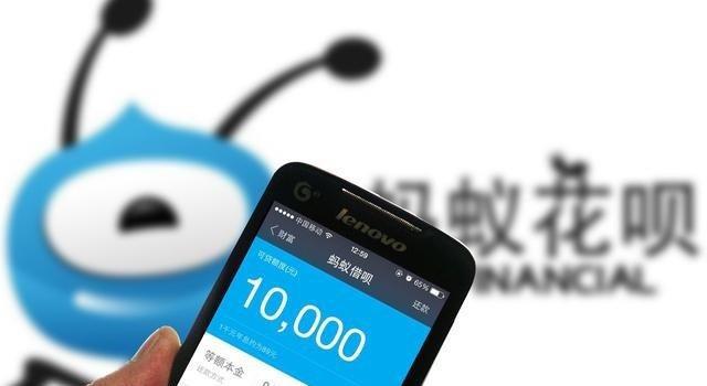 芝麻信用賦能消費金融 借唄、花唄上征信嗎？