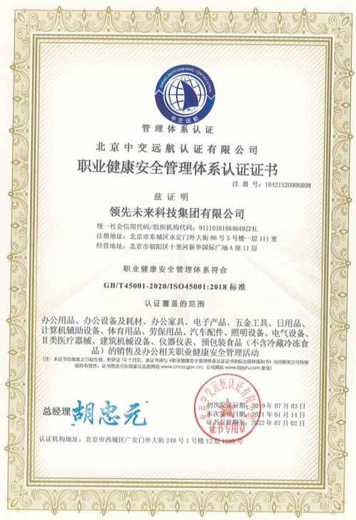 領(lǐng)先未來榮獲“3·15全國產(chǎn)品和服務(wù)質(zhì)量誠信示范企業(yè)”稱號 彰顯企業(yè)征信服務(wù)卓越品質(zhì)