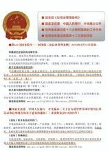 企業征信市場調查 現狀、機遇與挑戰